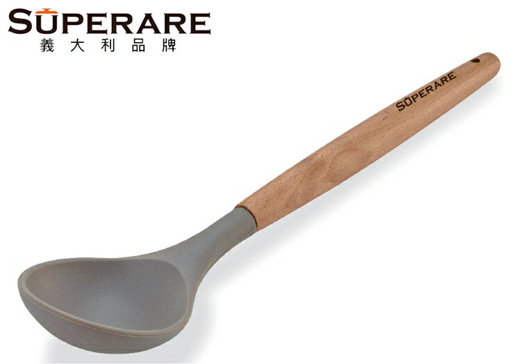 小玩子 Superare 樂活燉飯杓 湯匙 方便 可掛 好拿 好握 人體工學 TL-S30