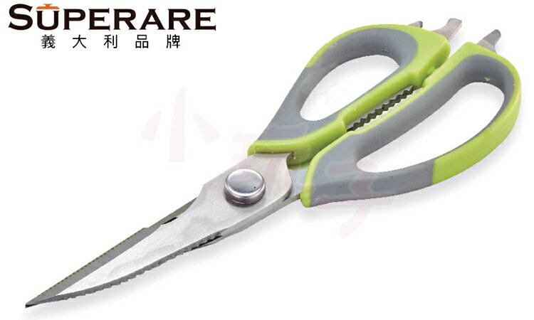 小玩子 Superare 多用途可拆式萬用剪 簡單 輕鬆 多用途 人體工學 SKF-001