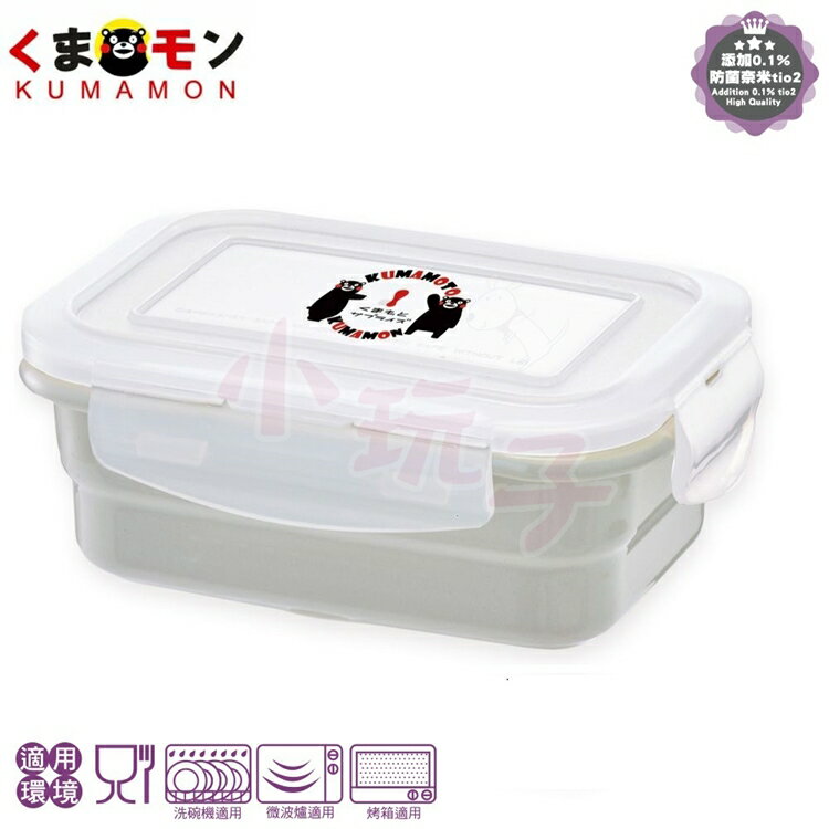小玩子 酷MA萌鑄瓷可微波保鮮盒 300ml 外出 便當 點心 烤箱 KMM-SMBL-300