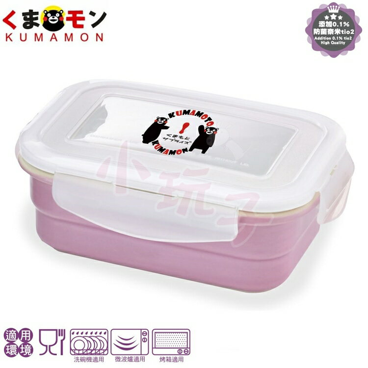 小玩子 酷MA萌鑄瓷可微波保鮮盒 800ml 外出 便當 點心 烤箱 KMM-SMBL-800