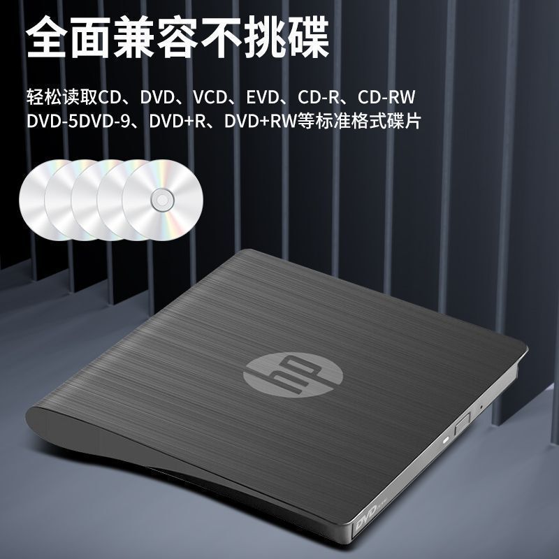 外接光碟機外接usb3.0刻錄機DVD/CD光驅筆記本臺式電腦通用機包郵鑫弘-3C數碼