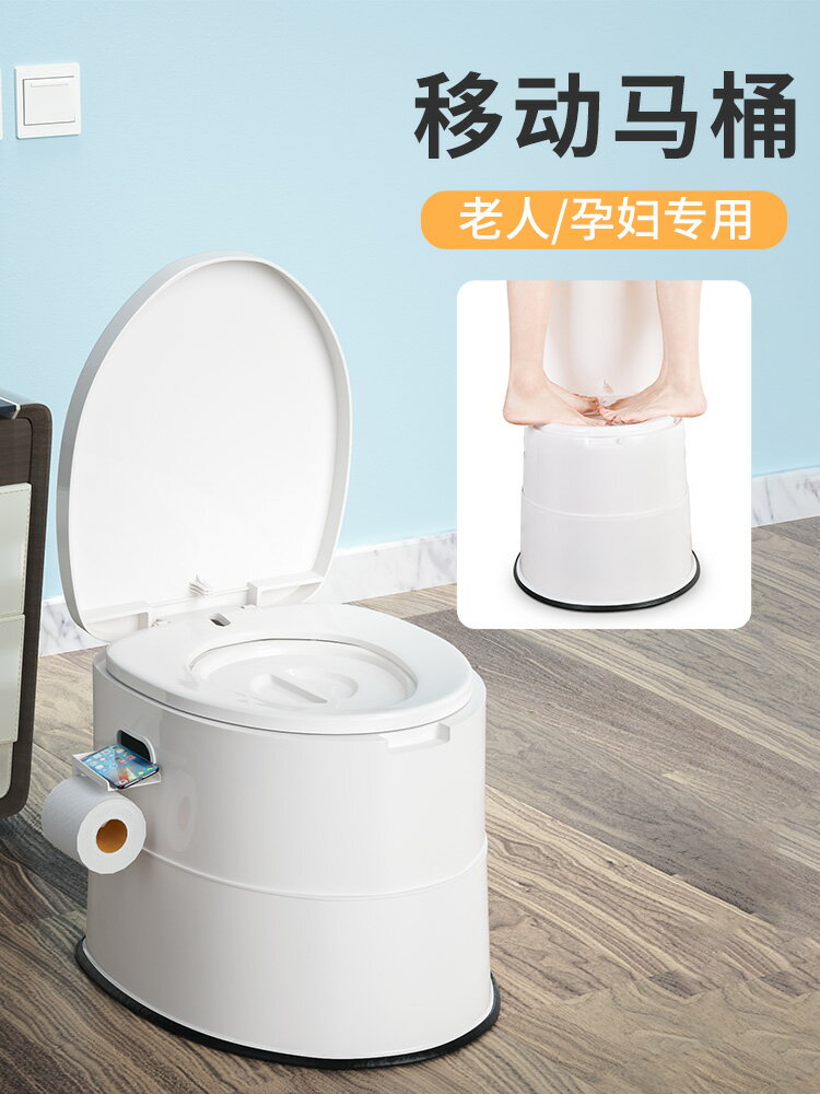 行動馬桶 坐便椅家用老人坐便器孕婦可折疊老年殘疾人蹲坑改坐廁移動馬桶凳【MJ7180】