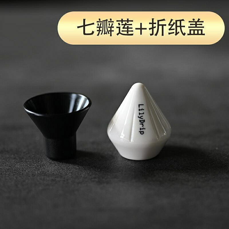 （咖啡用品與配件）&原裝配件 優化手沖咖啡器具提升萃取率手沖神器 多功能
