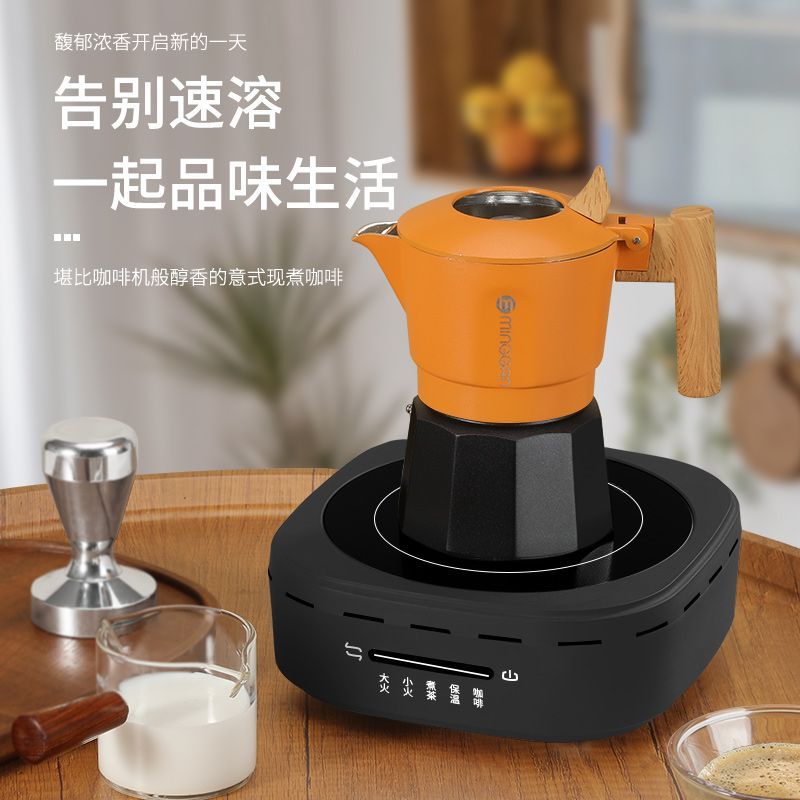 Mongdio雙閥增壓摩卡壺意式煮咖啡壺家用小型咖啡器具套裝戶外