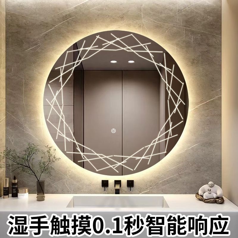 工廠現貨 免運 110v智慧鏡 led鏡子 浴室鏡 發光鏡 帶燈鏡 掛鏡 圓形智慧鏡子網紅異形輕奢北歐藝術掛墻發光浴室鏡衛生間化妝鏡子特惠/開立發票 全館折扣 售後保障 j1216