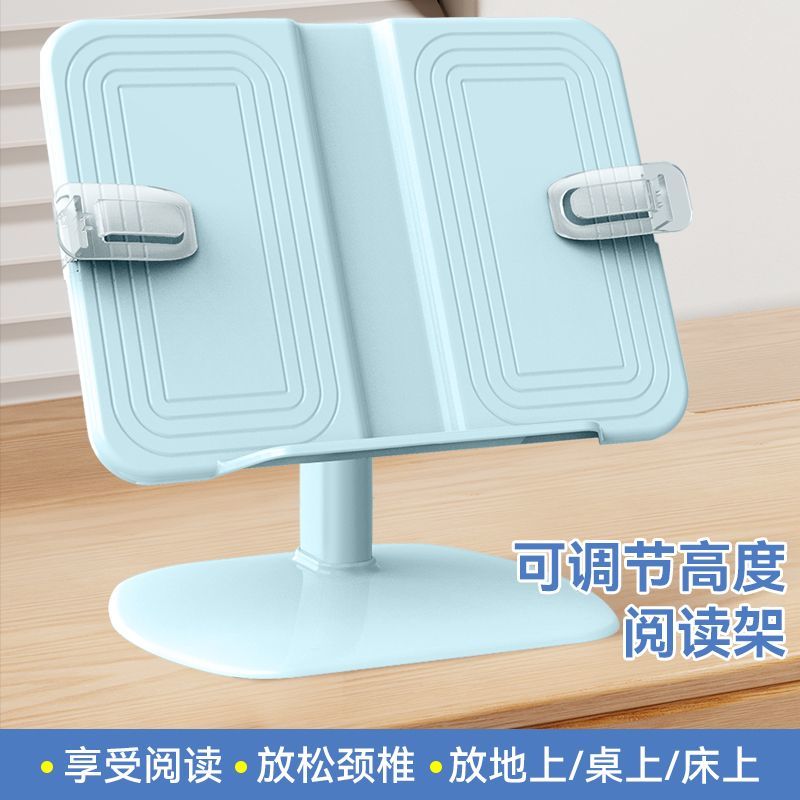 書架可升降兒童看書神器閱讀支架多功能書立架學生桌面可調節書架