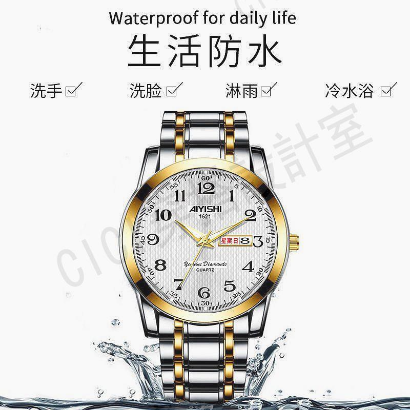 《下單》瑞士全自動機械錶中老年送禮雙日曆夜光防水男士手錶鋼薄時尚【亞德機械五金家居】 4