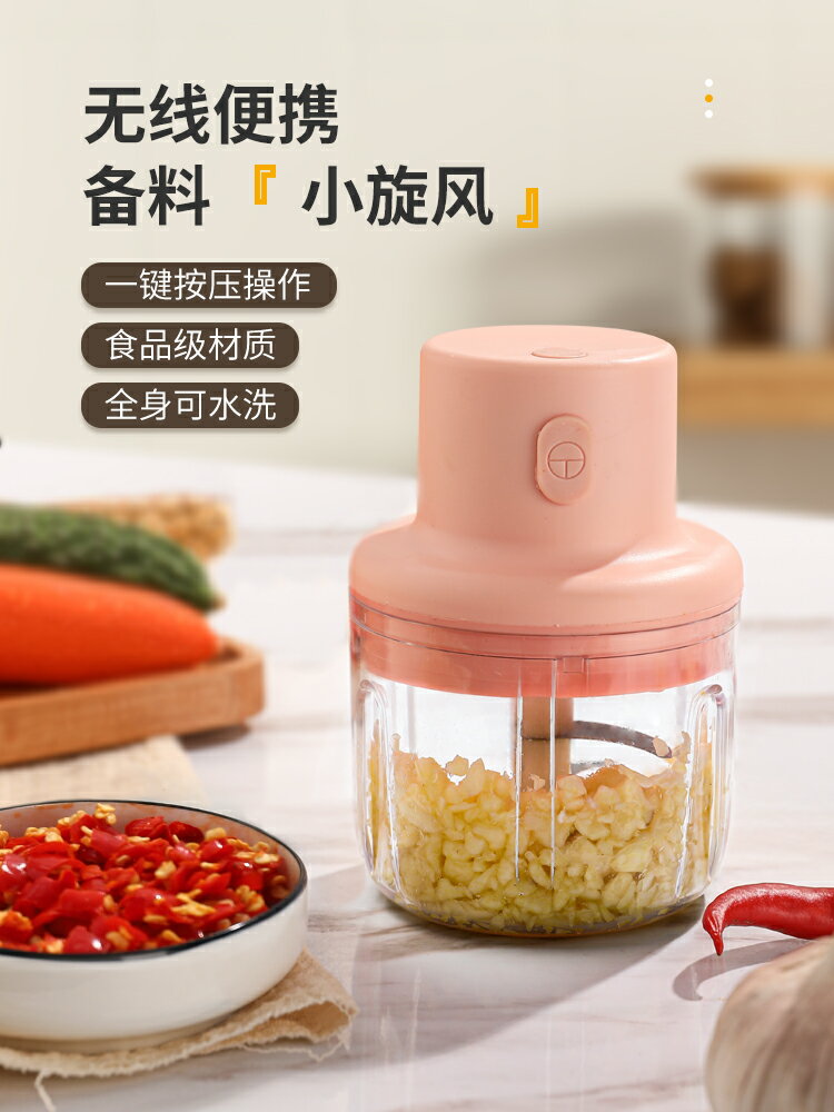 電動蒜泥神器家用自動打蒜泥迷你手動攪蒜泥磨蒜泥打蒜蓉攪碎器