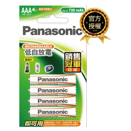 【現折$50 最高回饋3000點】 Panasonic國際 電池4號4入BK-4LGAT4BTW(經濟型)