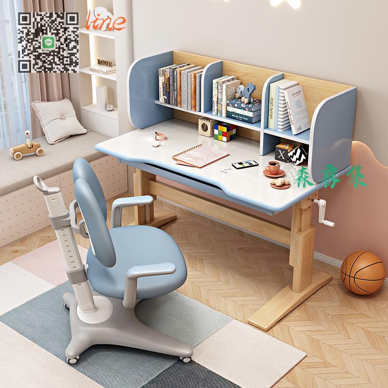 #書桌#兒童 學習桌椅 套裝 手搖升降 小學生 書桌 實木 家用 臥室 多功能 寫字 桌子