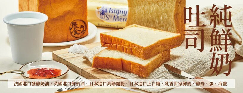 晨食商行 - 限時優惠好康折扣
