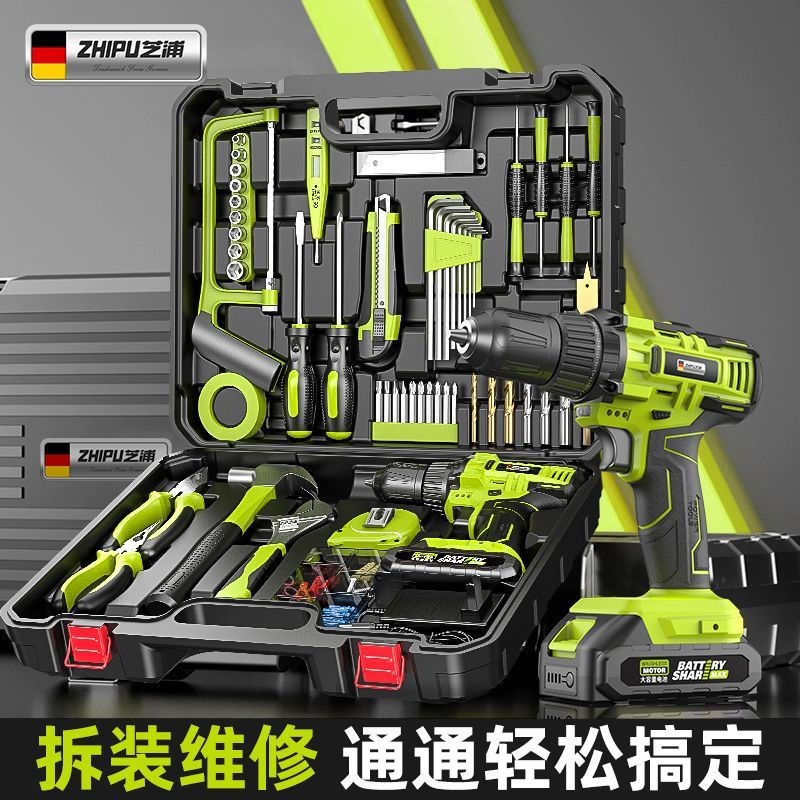 德國芝浦21V手電鉆鋰電鉆工具箱家用工具套裝組合套裝電動螺絲刀
