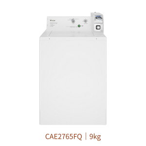 【點數10%回饋】CAE2765FQ 惠而浦9公斤投幣式洗衣機