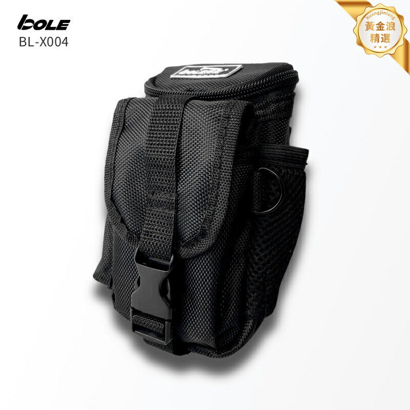 【腰掛便攜】工具腰包 手機腰包 工具包 迷你腰掛包 多功能收納 耐磨防水 輕巧便攜 維修戶外作業必備