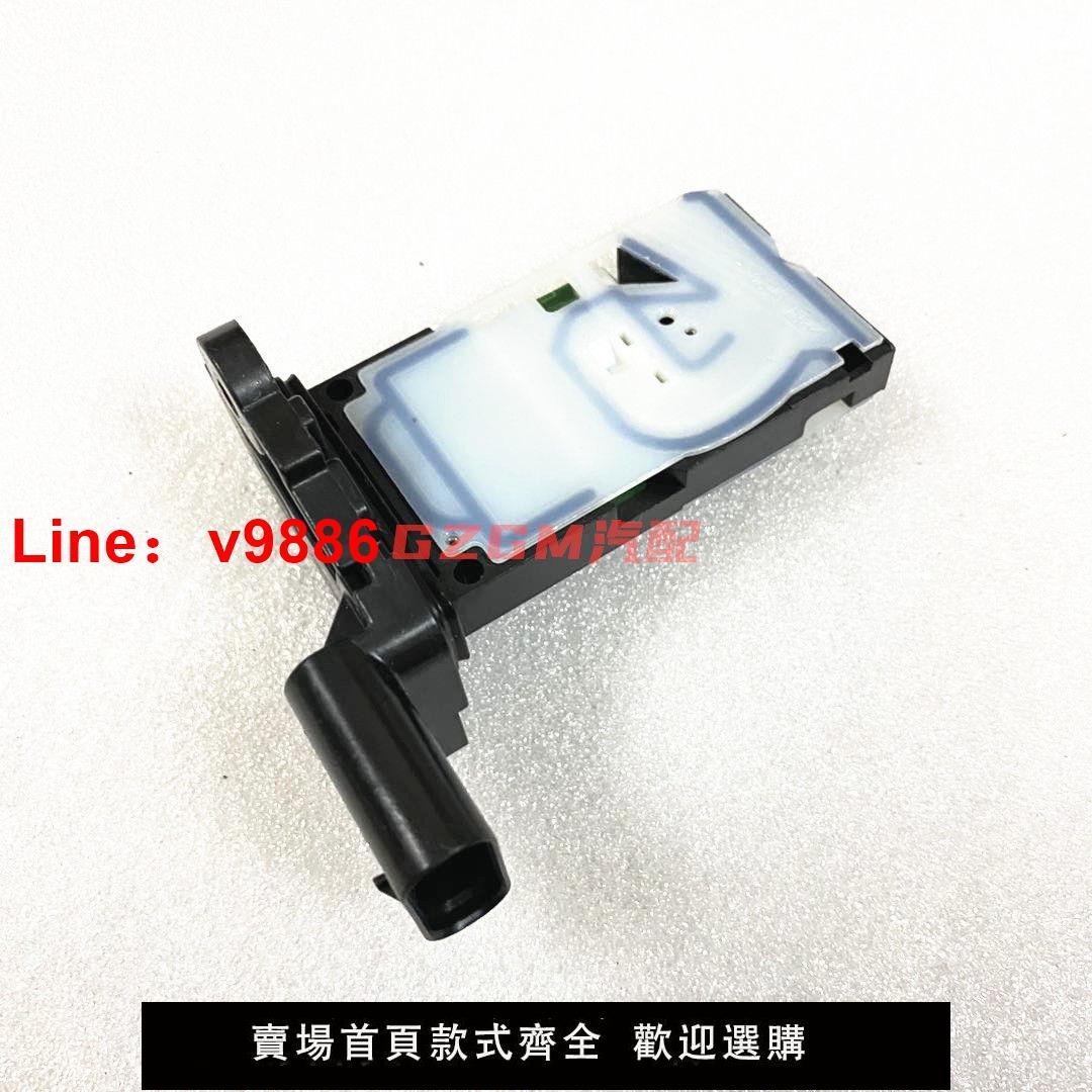 【臺灣公司保固】凱迪拉克新款XT5XT4XT6CT4CT5CT6原廠空濾殼傳感器空氣流量計