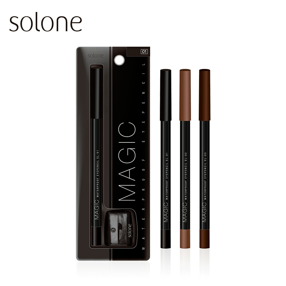 【Solone】持久眼線筆 | 3色可選可削式 | 紅誠集品
