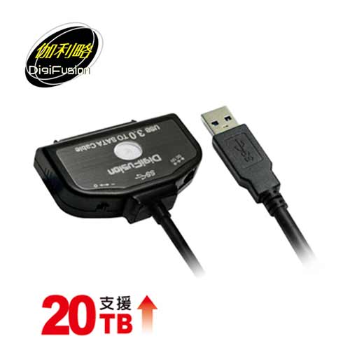 伽利略 精裝版 SATA TO USB3.1 Gen1 光速線 U3TSIO-01