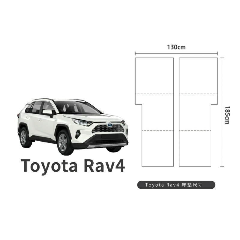【露營趣】PAMABE outdoor 豐田 Toyota Corolla Cross專屬車泊露營床墊 車中床 睡墊 車露 車宿 車床 野營