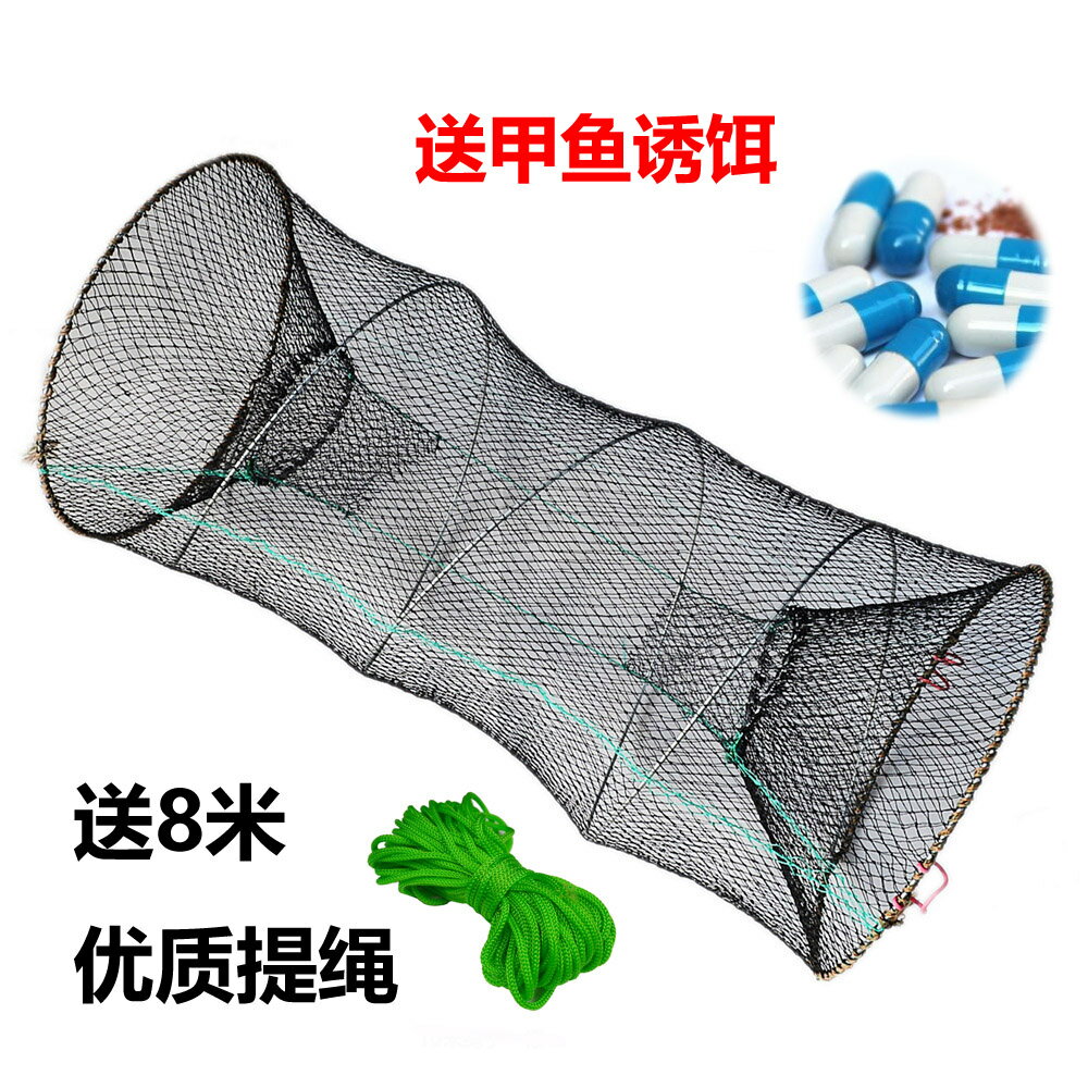 折疊螃蟹籠彈簧網漁網烏龜甲魚籠蝦籠誘魚籠捕魚籠網撲魚網海用