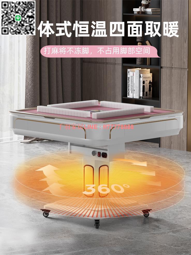 【千羽家居】中雀麻將機全自動家用餐桌一體兩用取暖折疊低音電動麻將桌過山車