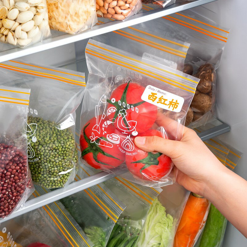 雙膠密封袋家用食品級冰箱專用保鮮袋 食品袋 肉類家用分裝冷凍