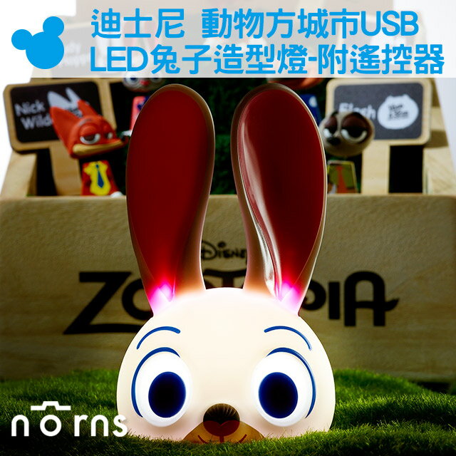 Norns【迪士尼 動物方城市USB LED兔子造型燈-附遙控器】Zootopia JUDY HOPPS 茱蒂