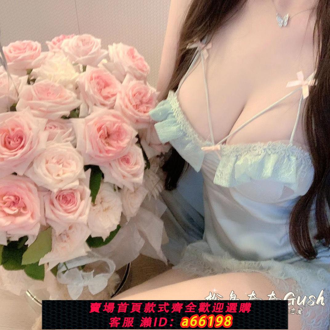 【臺灣公司 可開發票】Nai:「浪漫續曲」性感冰絲純欲私房吊帶睡裙睡衣蕾絲蝴蝶睡裙