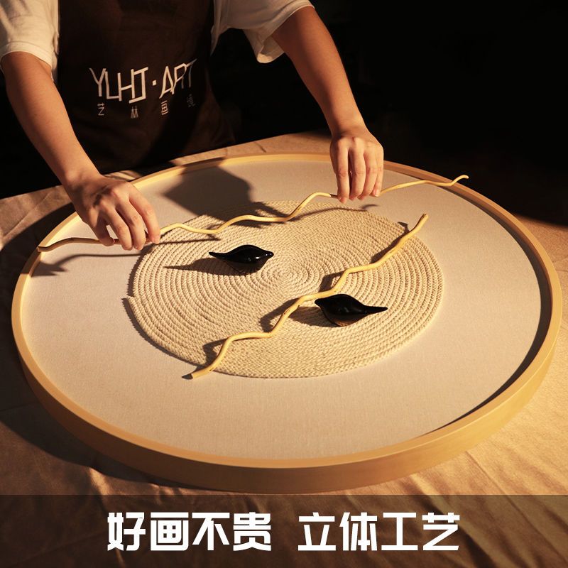 臺灣公司貨 免運 可開票 日式立體手工實物畫主臥室裝飾畫床頭餐廳背景墻壁畫玄關掛畫圓形
