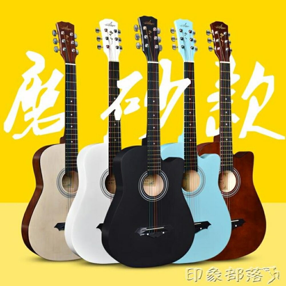 吉他-磨砂38寸民謠吉他初學者男女學生練習木吉它通用入門新手jita樂器-印象部落