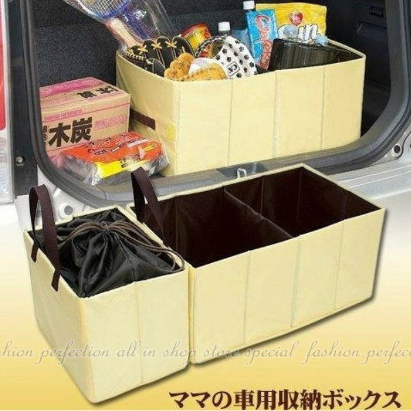 可摺疊汽車後備箱 車用整理箱 保溫箱 後行李箱2+1格收納箱 保溫袋 摺疊收納袋【DZ120】 123便利屋