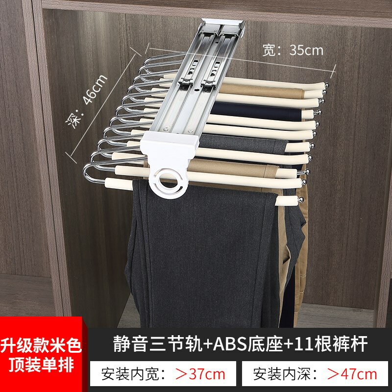 褲架/褲夾 褲架伸縮衣櫃家用伸縮褲架抽拉內置抽屜式頂裝褲抽架滑軌五金配件【HZ70710】