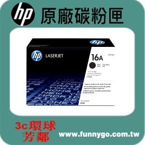 HP 原廠碳粉匣 Q7516A (16A) 適用: 5200/5200L/5200/5200dtn/5200tn/5200n