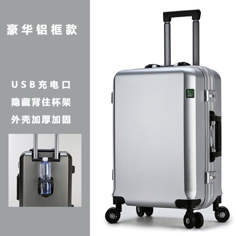 免運/可開發票 行李箱 旅行包 耐用行李箱24鋁框拉桿箱22皮箱男旅行箱20寸大容量28萬向輪26加厚 快速出貨