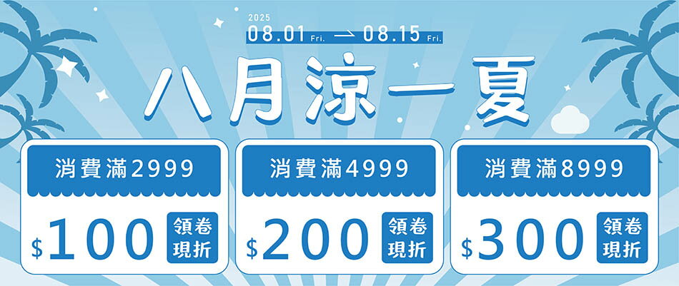 悅兒園婦幼生活館 - 限時優惠好康折扣