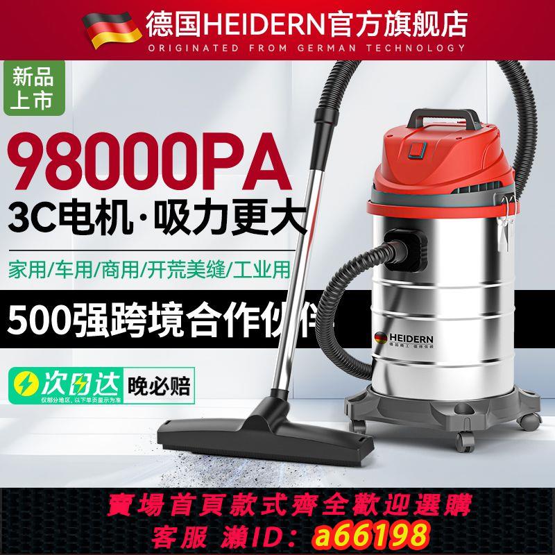 【臺灣公司 可開發票】德國正品吸塵器家用大吸力工業桶式吸塵器大功率工業商用裝修吸塵