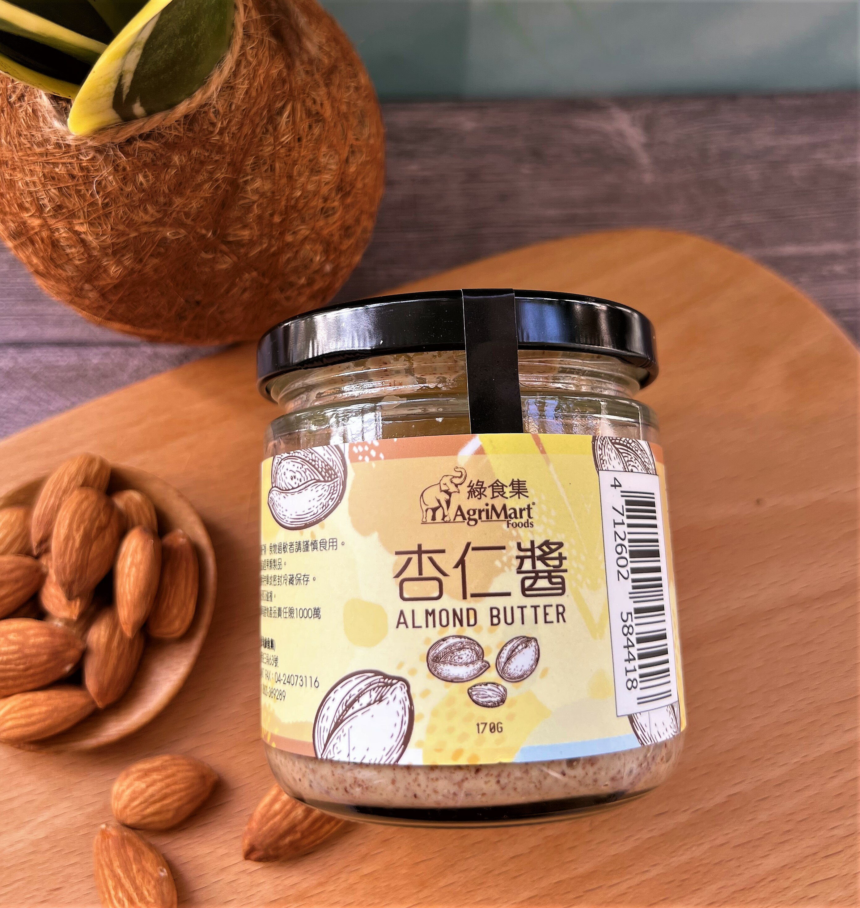 綠食集堅果醬-杏仁醬 170G