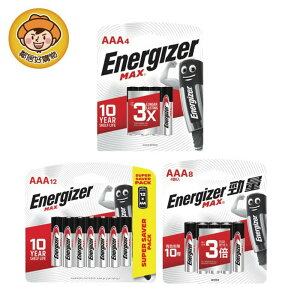 【Energizer 勁量】AAA4號電池-4入/8入/12入