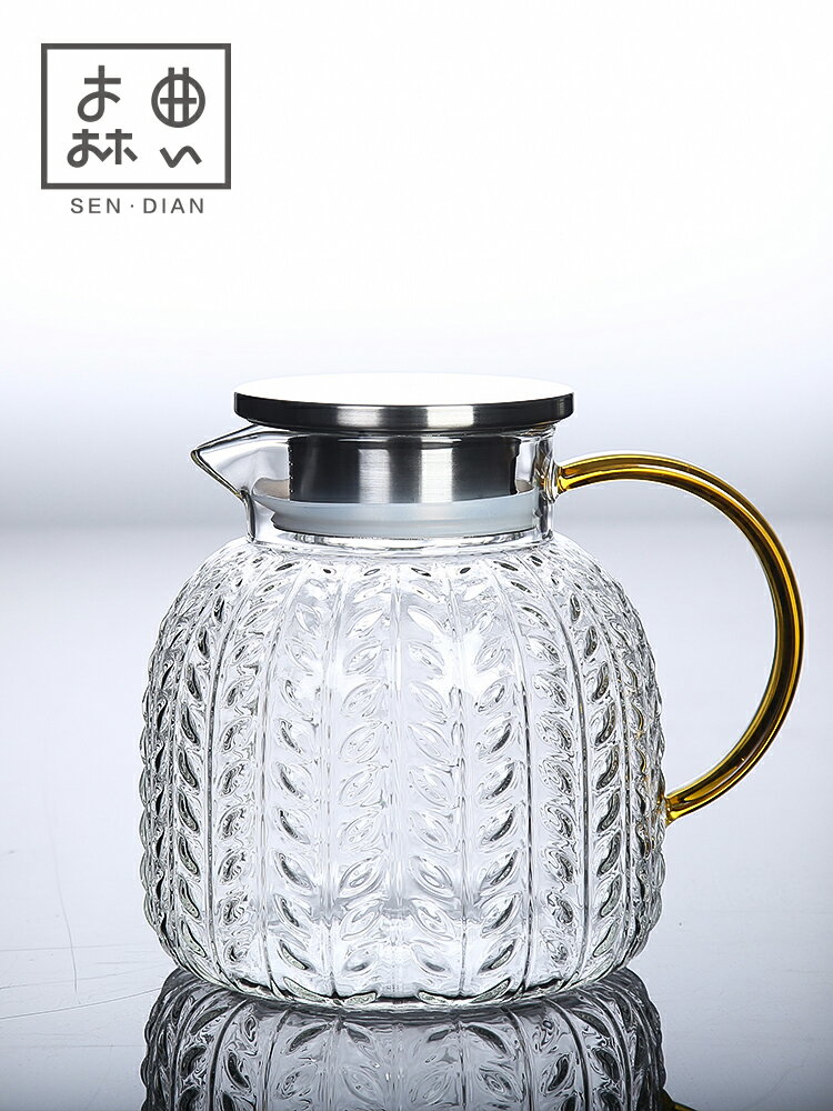 冷水壺玻璃涼水壺耐高溫北歐夏家用茶壺大容量冷泡透明冰扎壺水杯