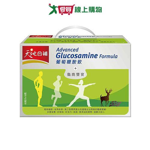 天地合補葡萄糖胺飲(60ML/18入)2入組【愛買】