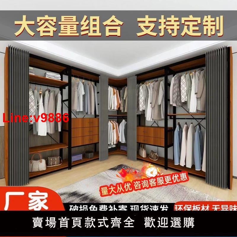 【臺灣公司 超低價】落地簡易掛衣架衣櫃家用臥室收納衣帽間衣架出租房組合衣帽架