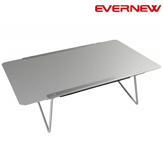 限定販售 EVERNEW Alu Table/Fire 鋁製輕量摺疊桌 EN-BY531 EBY531