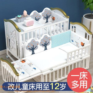 白色床實木拼接大床歐式多功能寶寶搖籃新生兒童床移動