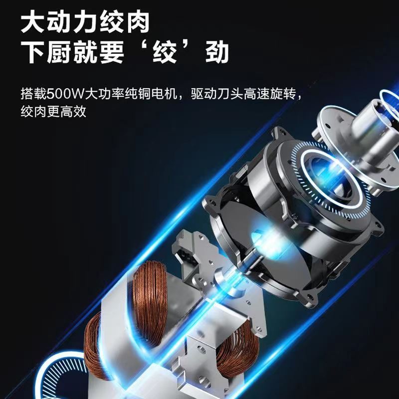新飛絞肉機家用電動新款多功能全自動和面攪拌機打碎肉蒜泥一體機