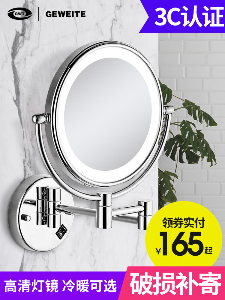 免打孔帶燈美容鏡雙面LED化妝鏡子浴室折疊梳妝放大鏡壁掛式伸縮