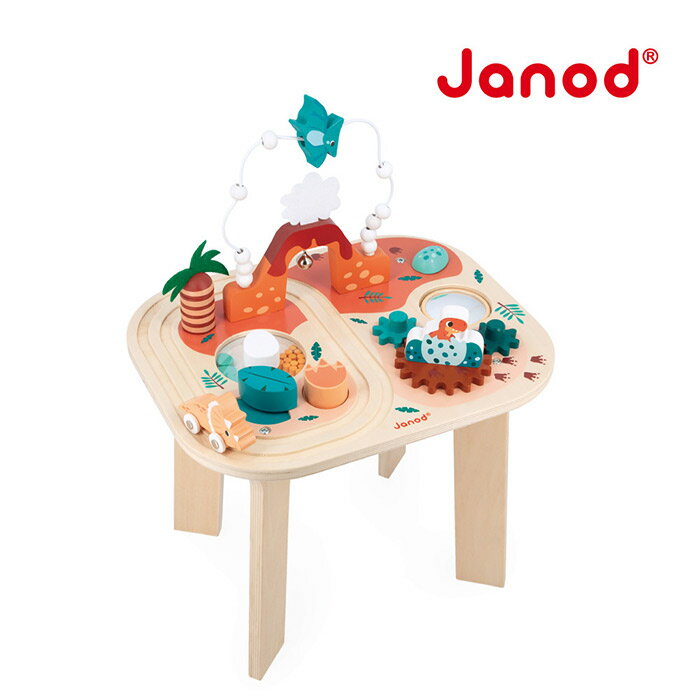 【法國Janod】恐龍夢公園-智能遊戲桌 / 聖誕禮物 / 聖誕節禮物 / 生日禮物/ 翼龍/ 三角龍 / 暴龍