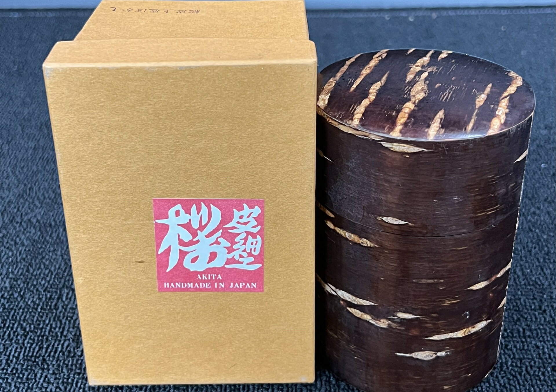 日本回流櫻木皮茶桶，內木胎，雙蓋密封。品像優良
