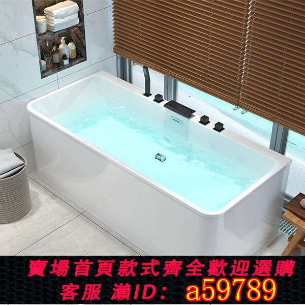 【臺灣公司 可打統編】浴缸小戶型按摩獨立式亞克力浴缸成人家用沖浪保溫恆溫浴缸