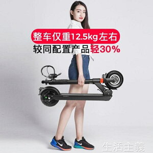 免運 電動滑板車 KOON電動滑板車成年女上班便攜迷你折疊鋰電池代駕小型踏板代步車