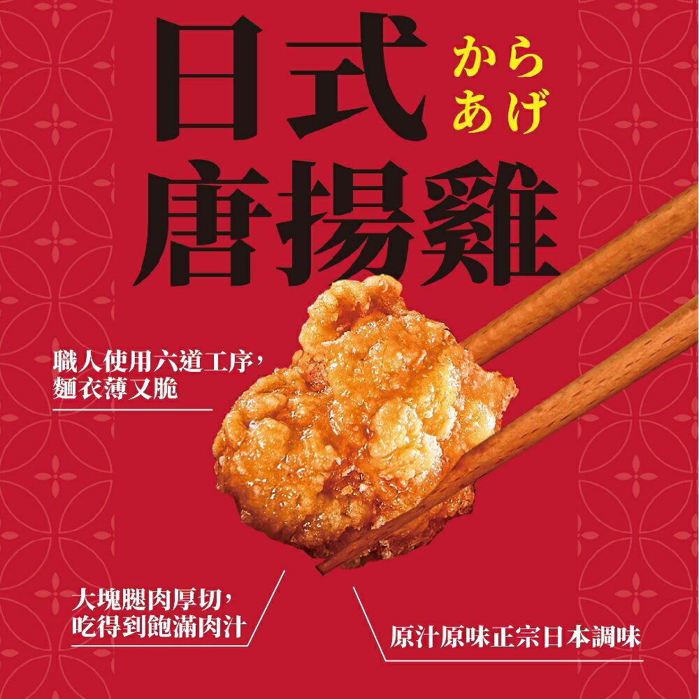 【大成食品】小資網購熱銷13件組(綜-中一排骨*10片+優質雞塊(原味)*1+日式唐揚雞*2) 嚴選台灣豬 便當菜 點心 日式料理 居酒屋 3