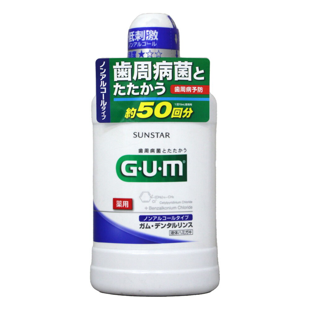 GUM 無酒精 潔齒液 (草本薄荷) 500ml